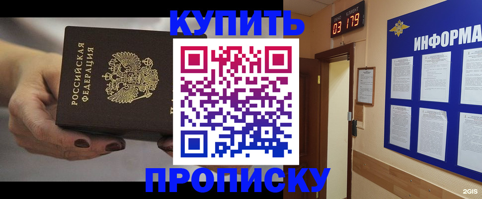 миграционный учет в Ковылкино