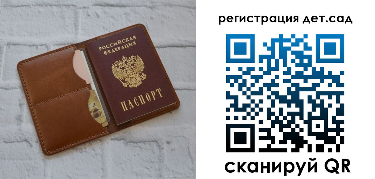 временная регистрация 2025 в Ковылкино