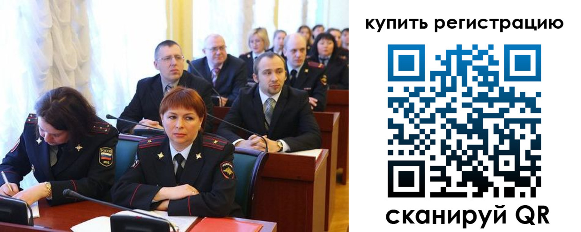 временная регистрация купить в Ковылкино